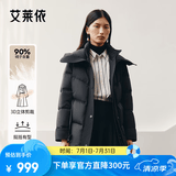 艾莱依御风鹅绒服女2025冬季新款双层领羽绒服收腰气质短款外套 炭黑 S 【建议80-110斤】155