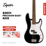 FENDER纷达 Squier Sonic 音速系列 Precision Bass 初学者电贝斯 0373900506 黑色