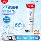 高露洁（Colgate）劲白小苏打竹炭薄荷美白牙膏180g洁净去渍清新口气除口臭成人牙膏