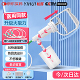 怡辉（YIHUI）吸痰器家医用卧床老人不伤喉咙成人婴儿童手动排痰负压吸引器HX01