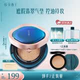 花西子翡翠气垫粉底液大油皮气垫持久遮瑕提亮奶油肌生日礼物女 1正+1替 【N20白皙】24h控油持妆