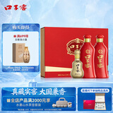 口子窖六年型 兼香型白酒 50度 550ml*2瓶 礼盒装