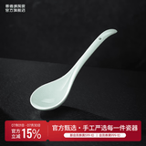 景德镇（jdz）陶瓷饭碗影青瓷餐具套装无铅高温瓷碗碟面碗汤盘乔迁洗碗机可用 流影大汤勺