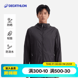 迪卡侬户外防晒衣女皮肤衣夏季防晒服连帽风衣外套运动薄款轻薄防紫外线 男款冷酷黑（女士可选小1~2码）款 M