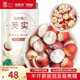 福东海半开红衣芡实350克 肇庆鸡头米 芡实片瓣 炖汤煲粥易煮糯三伏祛湿