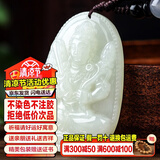 禾玉和田玉吊坠 生肖马大势至菩萨本命年八大守护神本命佛观音笑佛链 属牛虎-虚空藏