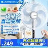 艾美特（AIRMATE）16寸五叶直流落地扇家用电风扇大风量机械立式落地扇轻音节能柔风定时风扇落地式风扇 FS40-RD120