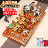梦州茶盘一体式茶台茶具套装全自动实木功夫茶道带烧水壶茶机泡茶家用 10款红鱼茶盘-玻璃-全自动电器