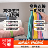 袖扣配饰绑带扣子衣服被子可连接收纳扣子拉拉卷绑带多功能叠衣服 【高弹性10条】加纽扣可连接使用