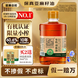 亚麻公社【保真亚麻籽油】有机胡麻油909ml 内蒙古热榨小榨食用油