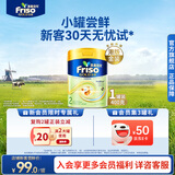 Friso美素佳儿港版金装 婴幼儿配方奶粉 2段400g (6-12月) 6HMO 易消化
