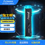 金士顿（Kingston）内存条DDR4台式机电脑3200内存条 Beast野兽系列 骇客神条 台式D4 3200频16G 野兽 电竞马甲条