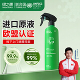 绿之源甲醛清除剂500ml光触媒去除甲醛喷雾新房急入住抗细菌除异味