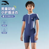 安踏儿童泳衣男女童2026新款连体平角泳游衣儿童温泉海边防晒速干泳装