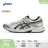 亚瑟士ASICS男鞋透气跑鞋运动鞋缓震舒适跑步鞋 GEL-CONTEND 4 白色/银色 42