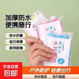 一次性雨衣加厚卡片雨衣轻便携成人户外玩水徒步防水户外儿童雨披 随机1片