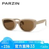 帕森（PARZIN）太阳镜女 范丞丞同款时尚小框眼镜 防晒驾驶墨镜男礼物PZ12715B