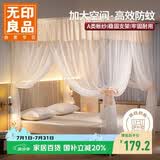 无印良品A类帐纱三开门落地蚊帐家用公主风床幔宫廷蚊帐架1.8x2米-香槟