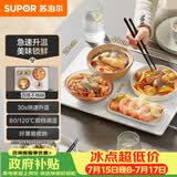 苏泊尔（SUPOR）暖菜板饭菜保温板热菜板加热桌垫 烘干发酵解冻双档调温多功能加热板BF4028A803