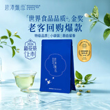 碧潭飘雪特级品味(金奖)2026新茉莉花茶叶川派茉莉飘雪花茶54g竹叶青出品
