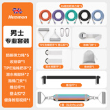 HEMMON【拉力绳+训练杆】弹力绳门上开背弹力带力量训练胸肌拉背伸器男