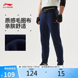 李宁运动裤男子夏季休闲裤拉链舒适卫裤束脚运动长裤子AKLUA73