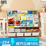 SOFS儿童书架绘本架简易落地宝宝小书柜铁艺幼儿置物架书本玩具收纳架 XXL码 (4+2)层 4盒