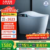 九牧优选海豚系列智能马桶一体机全自动即热冲洗加热内置泡沫盾智能坐便器 海豚号-简配【轻智能款+不限水压】 250/305/350/ 400mm 【下单备注】