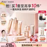 袋鼠妈妈护肤品专用送礼送全套礼盒小麦清爽补水舒缓敏肌用送老婆送礼套装