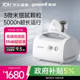 鱼跃（yuwell）雾化机儿童成人老人医用家用压缩式轻音升级院线旗舰款雾化器409C