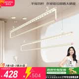 好太太晾衣架阳台手摇晾衣杆升降手动室内室外晒衣架家用晒衣架 Y024-米粉2米：四杆+50挂孔