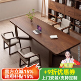 铁皇帝南美胡桃木高档实木客厅大长书桌家用工作台书房原木办公学习桌 松木桌200*80*75*4.5cm
