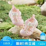 巴拉巴拉童鞋宝宝学步鞋儿童凉鞋婴儿2025夏季网布鞋子男女童209225144201
