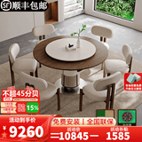 宝樽实木麻将机全自动餐桌家用两用一体现代静音麻将桌一体机棋牌桌 12.云澜圆桌1桌6椅_旗舰轻音机