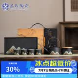 苏氏陶瓷手绘彩画功夫茶具提梁茶壶配干泡茶盘茶罐7件套礼盒套装
