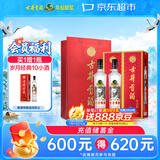 古井贡酒 岁月经典10 浓香型白酒 55度 750mL*2瓶  双瓶装