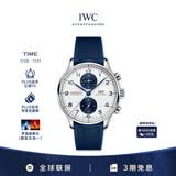 万国（IWC）礼物 葡萄牙计时 橡胶表带 自动机械男表 IW371620 41mm