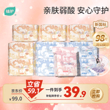 植护聚乳酸卫生巾超薄透气日夜用组合10包98片京东自营卫生巾随心囤