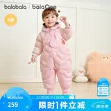 巴拉巴拉童装婴儿连体羽绒服连体衣宝宝衣服2025冬装哈衣爬服萌趣男童女童