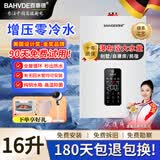 百惠德德国家用室内机燃气热水器16L18L20L22L24L26L大容量智能恒温强排即热式天然气热水器液化煤气洗澡 16L 增压零冷水+全屋循环即开即热 天然气