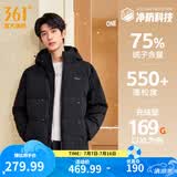 361°连帽羽绒服男冬季新款防水防油防污科技防钻绒羽绒服保暖运动外套 【推荐】【男款】超级黑 2XL