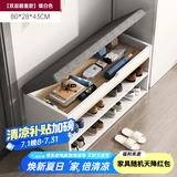 米客米家（MIKEMIJIA） 鞋柜换鞋凳一体家用门厅玄关柜简约大容量长凳穿鞋凳翻斗鞋柜 【翻盖款】80cm新款暖白色 组装