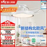 雷士（NVC）LED照明枕边风风扇灯吊扇北欧轻奢卧室1级能效智控42寸60瓦