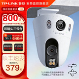普联（TP-LINK）监控摄像头家用 高清无线室外防水球机 手机APP远程看家 全彩红外夜视360度全景旋转云台版监控器 【双镜头丨双画面】800万标准版 32GB内存卡【免费升级64GB卡】