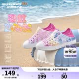 Skechers斯凯奇儿童洞洞鞋夏季凉鞋男女童涉水溯溪鞋防滑沙滩拖鞋91995L 【彩虹】浅粉色/LTPK 36
