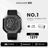 爱勒 AGELOCER原创赛车表时尚男士镂空机械手表高端国表大表盘送男友生日礼物