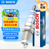 博世（BOSCH）铱金火花塞四支0665比亚迪秦Pro宋MAX元速锐思锐S6/S7/L3F3/G5/G6