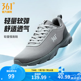 361°运动鞋男鞋夏季新品透气网面跑鞋黑色通勤轻质耐磨慢跑步鞋男 循环灰/石墨灰 44