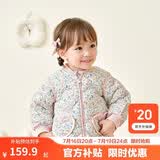 巴拉巴拉儿童羽绒服三防衣服轻薄棒球领外套男女童装2025新款秋冬装碎花萌