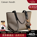 CALWAN KEODH包包女包大容量斜挎托特单肩包小众轻奢生日礼物高级感送女友老婆 杏色【通勤百搭实用走心女生闺蜜】
